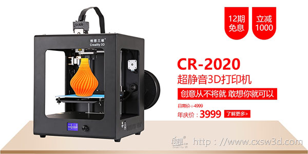 (chung)SƷƑcuȫ(chng)3DӡC(j)ֱ3000Ԫ