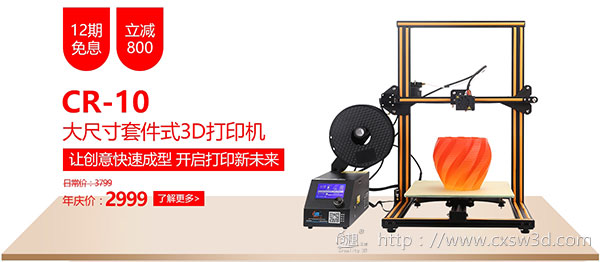 (chung)SƷƑcuȫ(chng)3DӡC(j)ֱ3000Ԫ