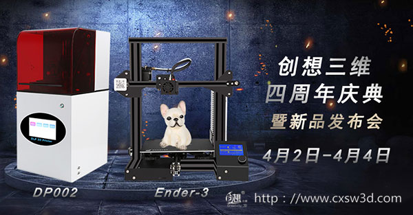 (chung)SƷEnder-3  ¶xǧԪ3DӡC