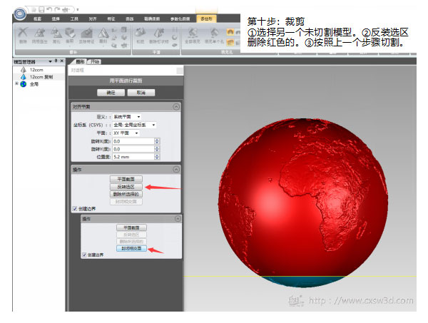 ̳ ڿƼ3Dӡg(sh)ܴӡ硱