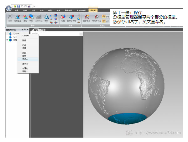 ̳ ڿƼ3Dӡg(sh)ܴӡ硱
