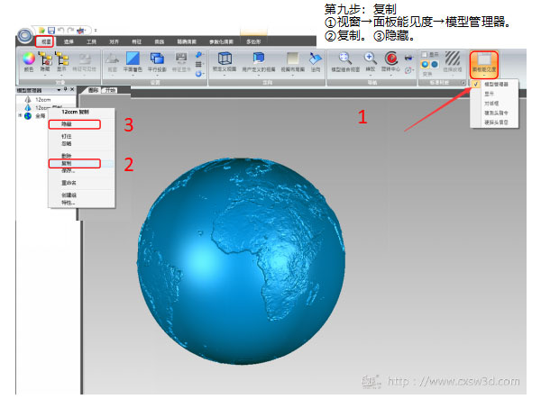 ̳ ڿƼ3Dӡg(sh)ܴӡ硱