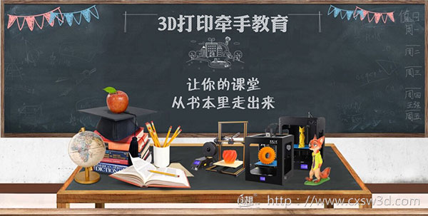 3Dӡ+(chung)ͽ  ׌ӌ(sh)F(xin)ġpؓ(f)