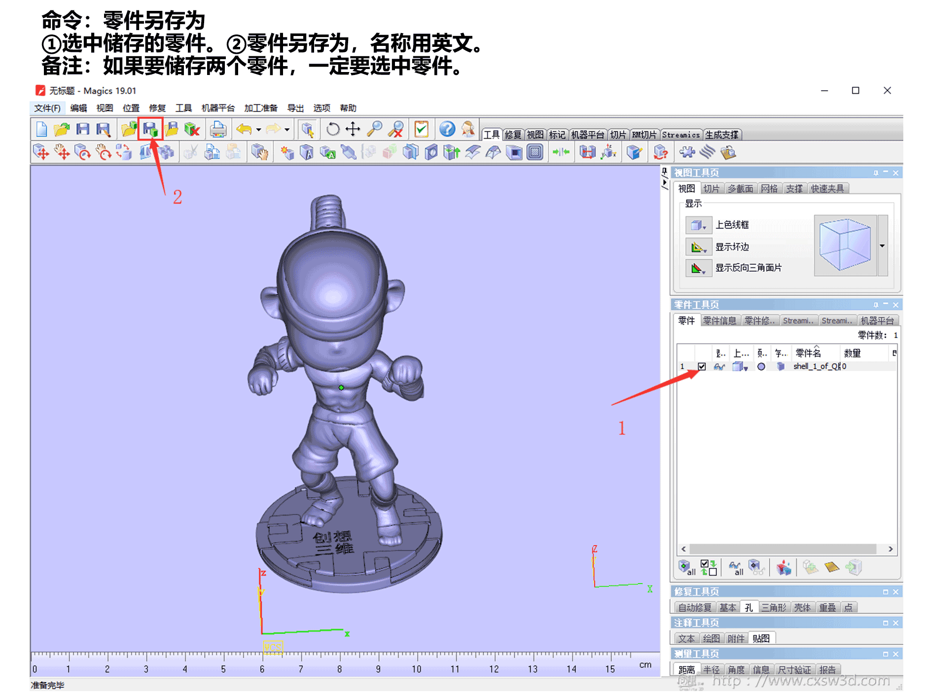̳ W(xu)߸_O(sh)3DӡƬܛ