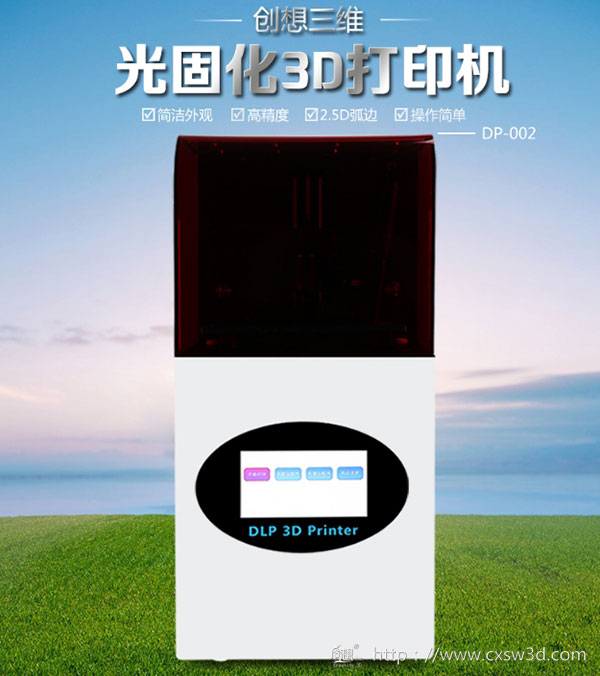 չ֮_S\3DӡƼʢ