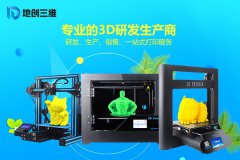 <b>؄(chung)S3DӡṩH(w)</b>