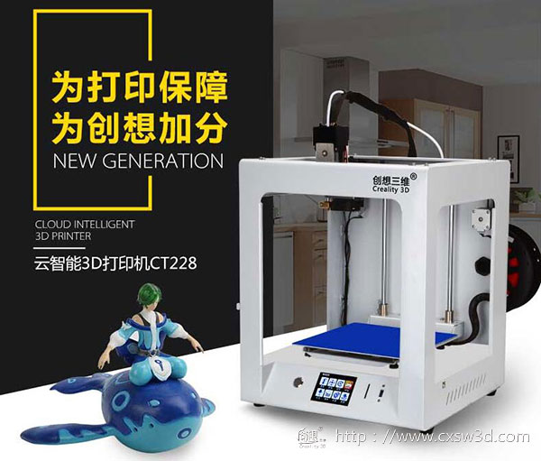 (chung)S_չ(chung)ͽ  (yng)ý3DӡC(j)O(sh)