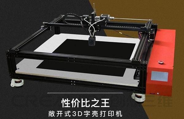 3D֚ӡC(j)