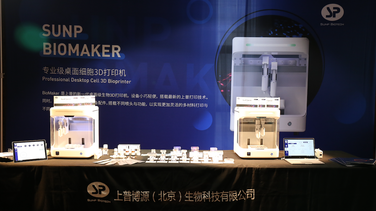 ӡfʽl(f)BioMaker3DӡC(j)