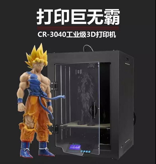 CR-3040 3DӡC