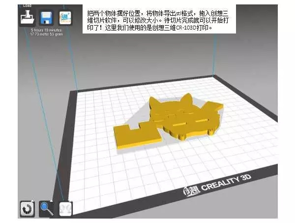 3DӡCSTLʽ