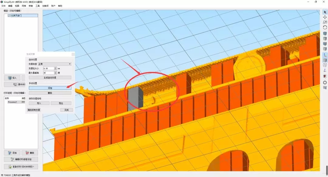 3DӡC(j)찲TģͽģO(sh)