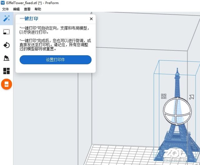Y1|3DӡC Form3ʲôӣ 
