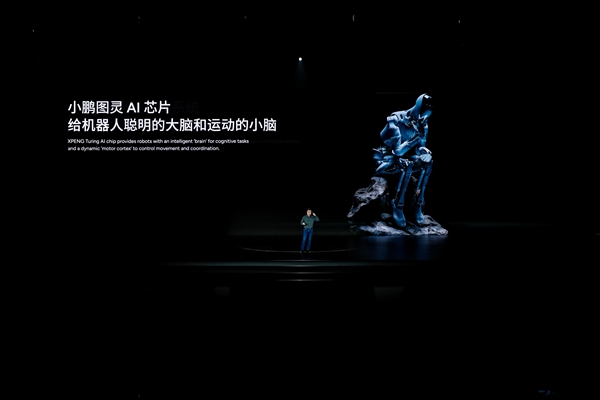 小鵬發布AI人形機器人Iron:1:1復刻真人、已下工廠擰螺絲