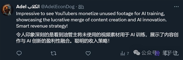 OpenAI谷歌回收“廢舊”視頻 UP主外快渠道+1!單筆可賺數千美元