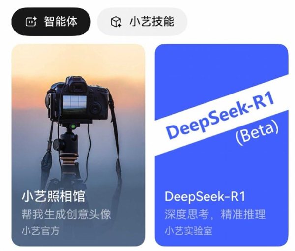 幾百家企業接入DeepSeek 別急 后面只會更多