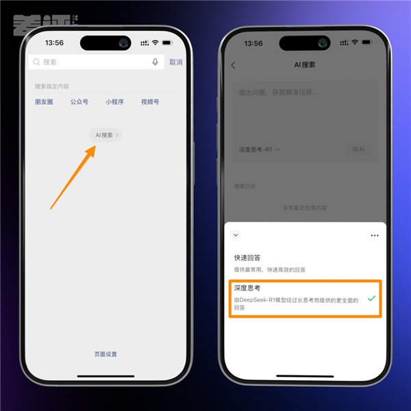幾百家企業接入DeepSeek 別急 后面只會更多