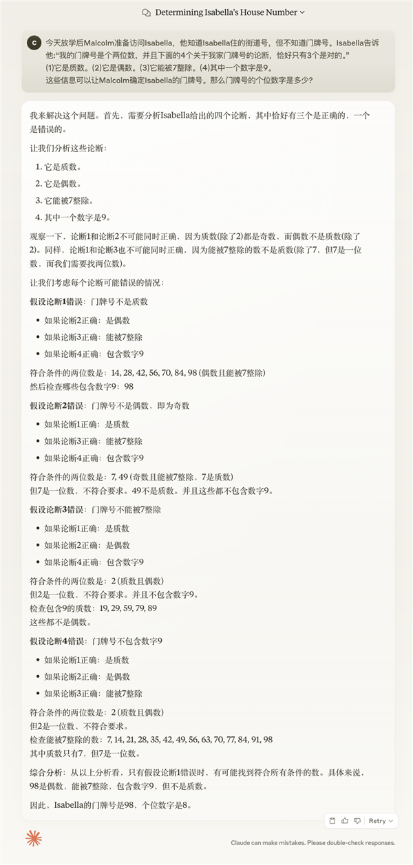DeepSeek開源周才第二天 有些公司就已經(jīng)坐不住了
