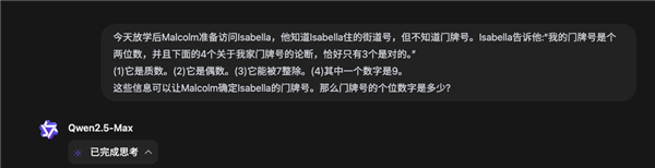 DeepSeek開源周才第二天 有些公司就已經(jīng)坐不住了
