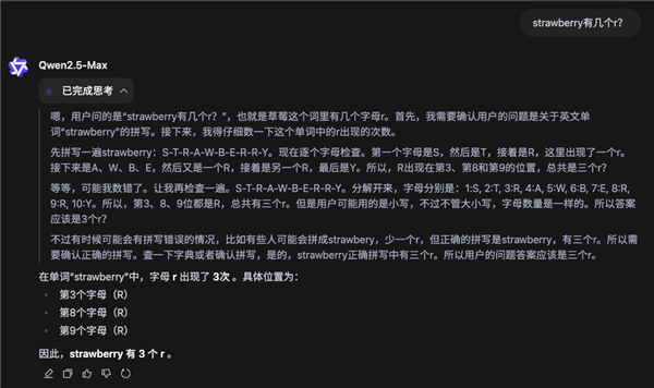DeepSeek開源周才第二天 有些公司就已經(jīng)坐不住了