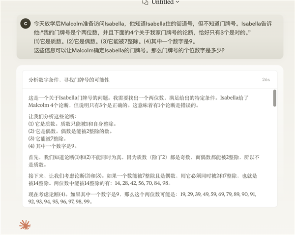 DeepSeek開源周才第二天 有些公司就已經(jīng)坐不住了