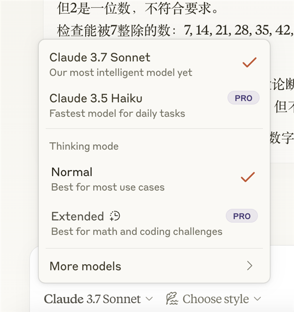 DeepSeek開源周才第二天 有些公司就已經(jīng)坐不住了
