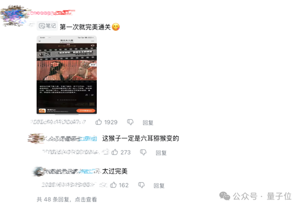 二次元AI新玩具破圈走紅!短短幾個(gè)月100萬(wàn)MAU