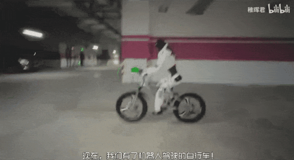 稚暉君機器人神技再現江湖!騎自行車驚呆眾人:又抽象又硬核