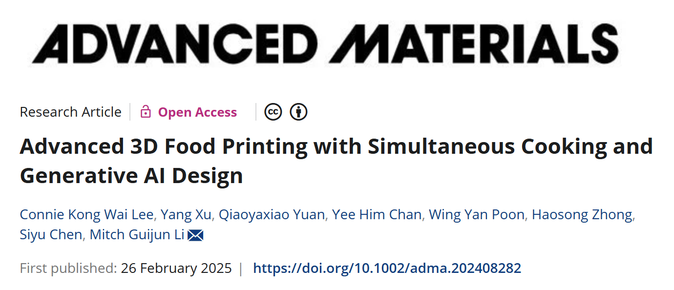 ۿƼW(xu)(chung)ʳƷ3DӡC(j)AIʯīϩtӟṦ
