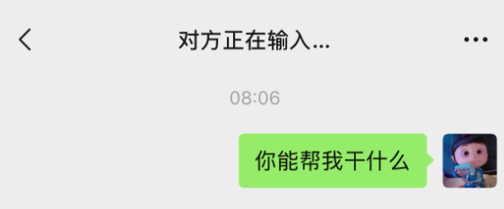 微信首個AI助手元寶上線:支持分析公眾號文章、文件、圖片