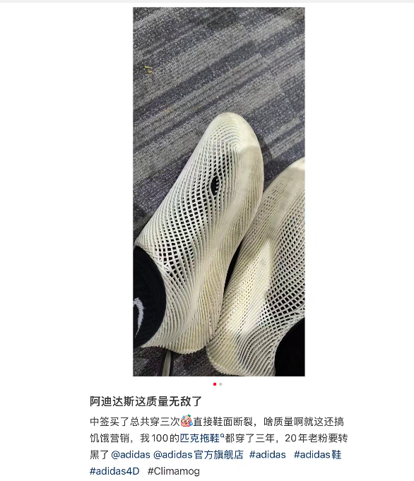 ُI߷ЬFѣ_˹1000Ԫ3Dӡ\ЬClimacool