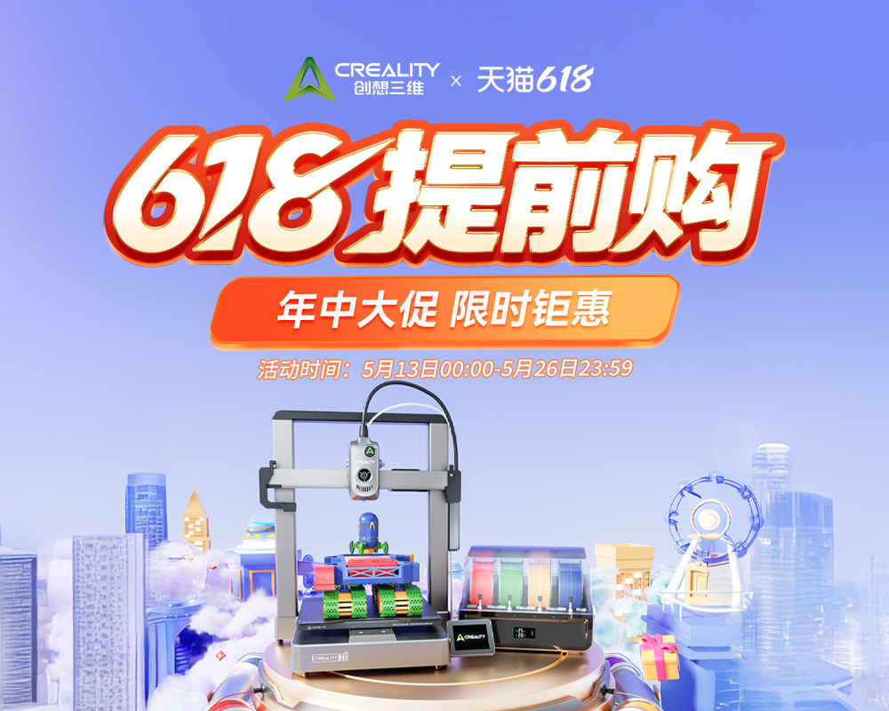 (chung)S618ٻȫ_ǰ30r(ji)+pa(b)Nʡ25%i3Dӡջw(yn)